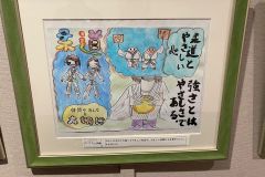 IMG-20231023-WA0002
