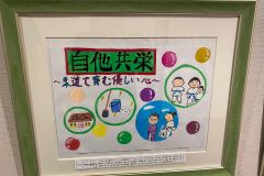 IMG-20231023-WA0003